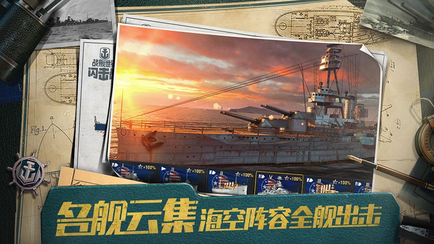 特色图