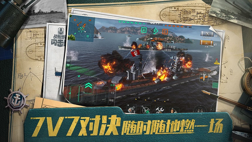 特色图